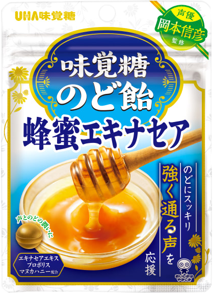 【UHA味覚糖】味覚糖のど飴　蜂蜜エキナセア